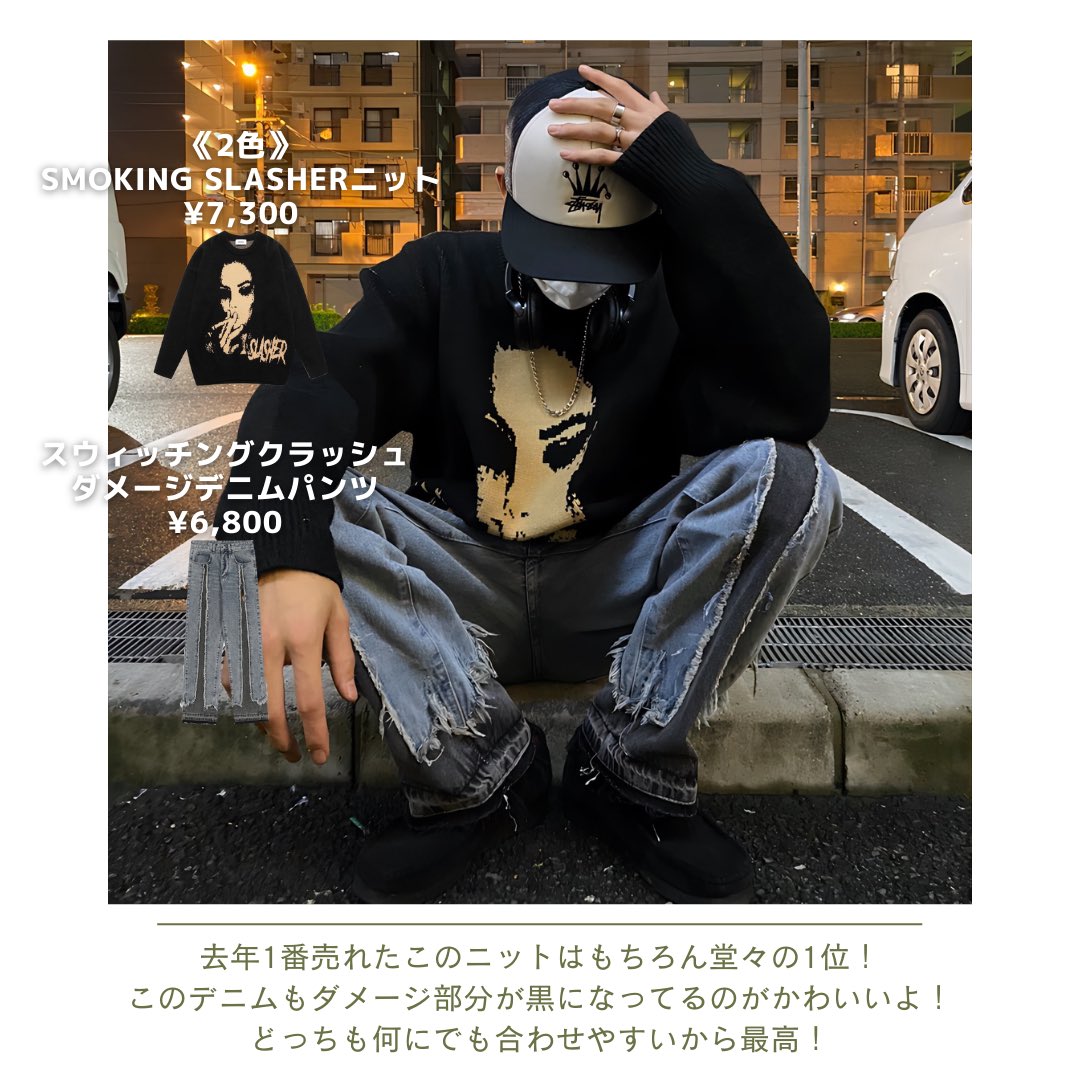 完売品】pctokyo SMOKING SLASHER ニット 【半額】 www.shelburnefalls.com