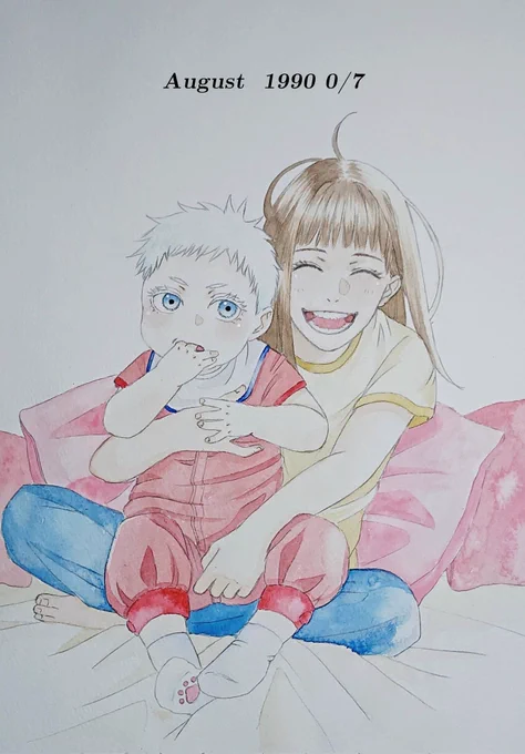 実と 