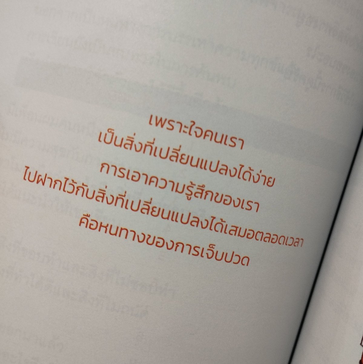 ถ้าทวิตหายติดลิมิตจะตั้งโปรไฟล์รูปพิจ่าร 1 เดือน tweet media