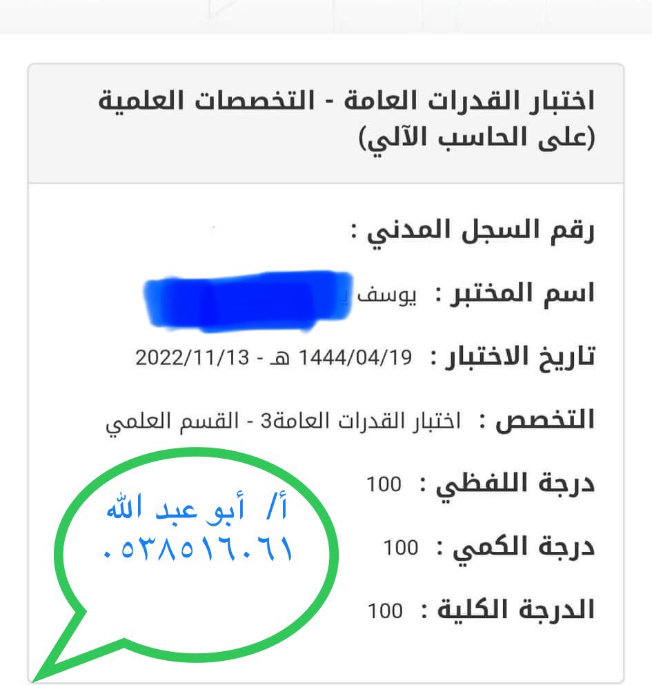 walryadyat's tweet image. #الاتحاد_الهلال #ميسي #درر_الكلام #خليجي25 #اخر_خبر #النصر_الطائي  معلم رياضيات واحصاء ومدرب القدرات الرياض