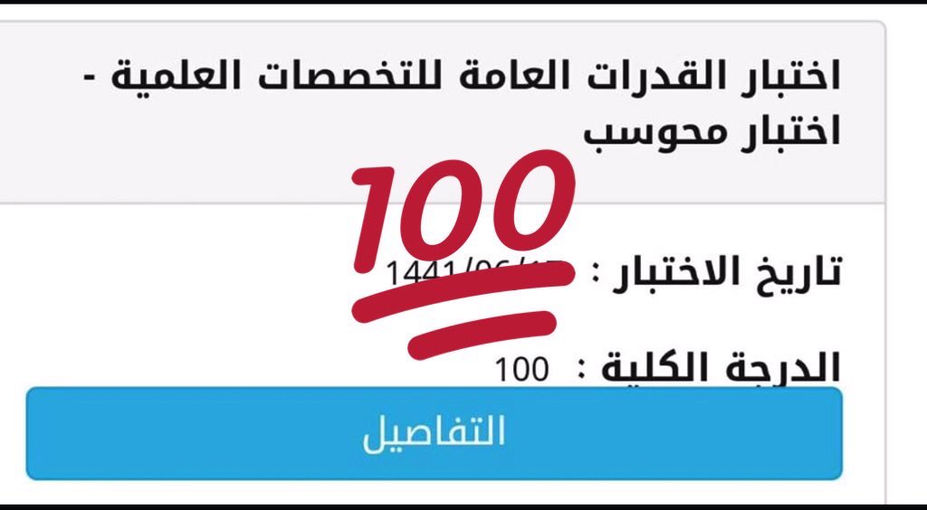 walryadyat's tweet image. #الاتحاد_الهلال #ميسي #درر_الكلام #خليجي25 #اخر_خبر #النصر_الطائي  معلم رياضيات واحصاء ومدرب القدرات الرياض