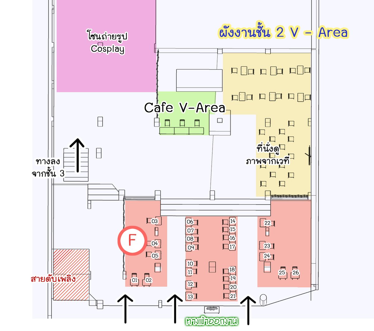 cmcartoon's tweet photo. สวัสดีค่ะ 
ผังZONE F (V-tuber) 
งาน Kard Cartoon x Varea 
ในวัน ส.-อา.ที่ 21-22 ม.ค. 2566 11.00 – 17.00 น. 
ที่ PANTIP Hall ชั้น3 และ ชั้น2 ศูนย์การค้าพันธุ์ทิพย์ เชียงใหม่ 
โดยงานครั้งนี้เราเปิดรับ Circle 3 ประเภท ได้แก่ Dojinshi, Cospay และ V tuber นะคะ 
https://t.co/HONyeyAipZ https://t.co/cSJRhB7Jsq
