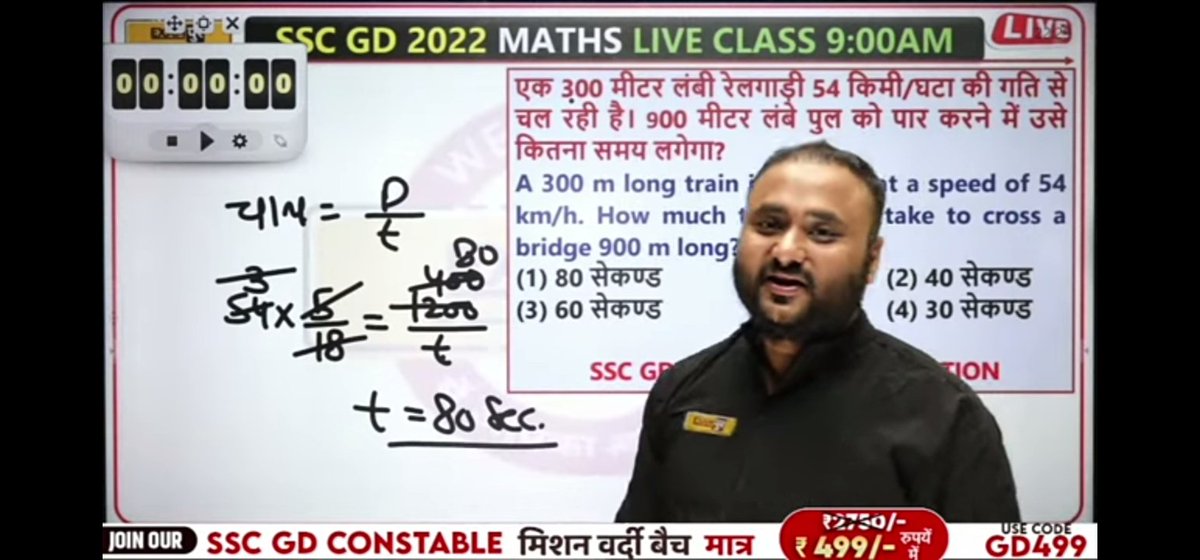 DeviSharmishta's tweet photo. Please Youtube exampur ko wapas kar dijiye lakhon bacchon ke bhavishya ko sawal hai please exampur wapis kar dijiye YouTube https://t.co/cUDLOsowSE