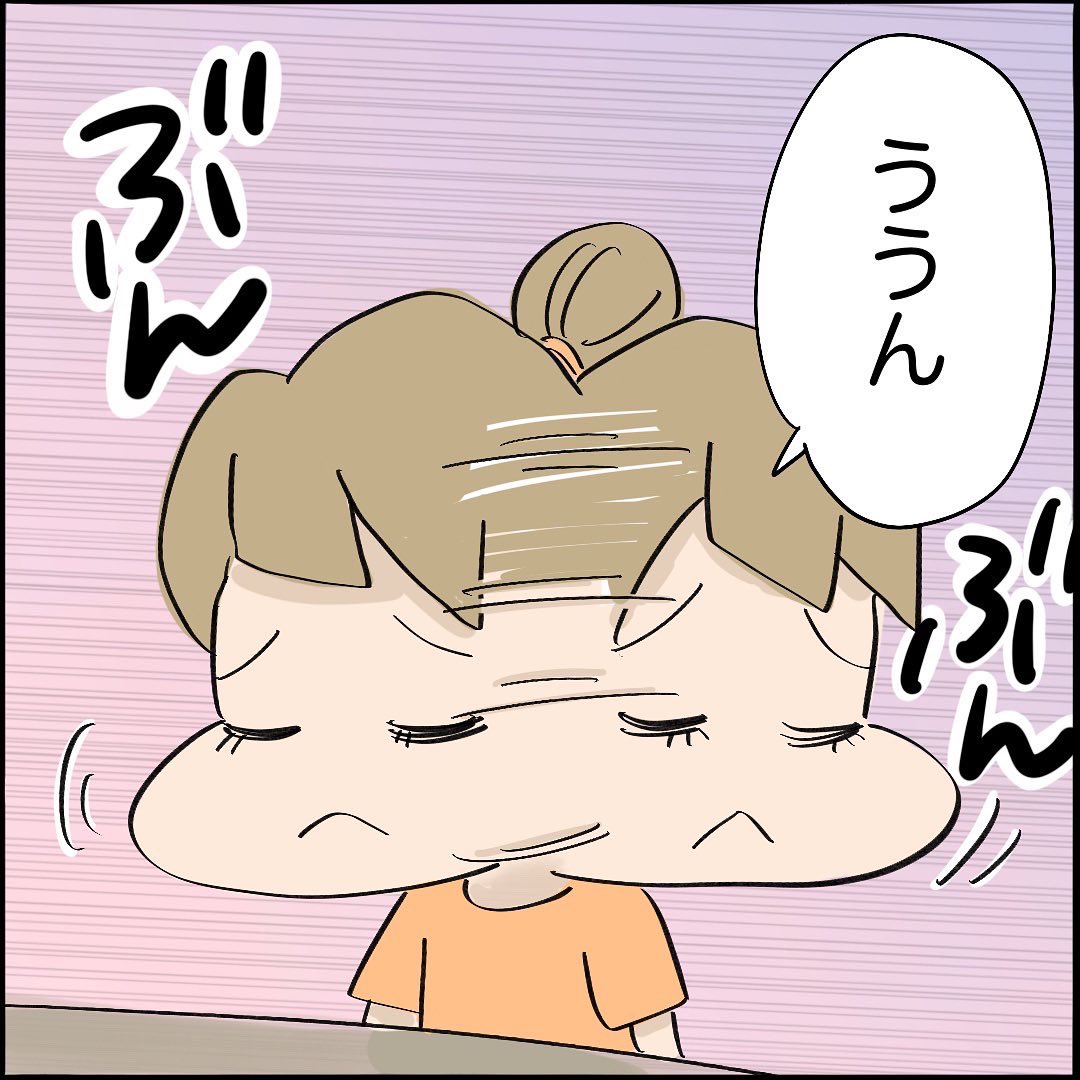 ご近所トラブル物語【第15話】
3/3 