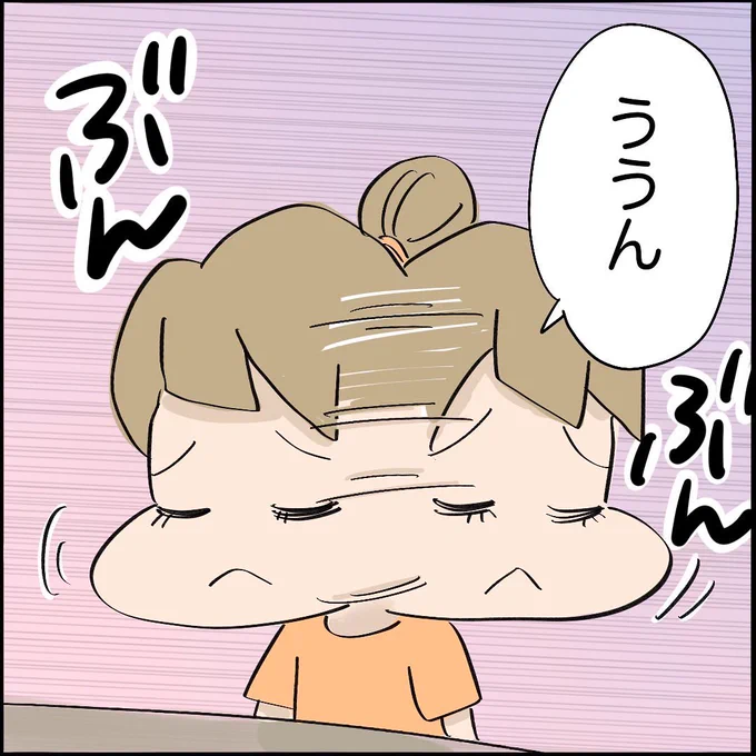 ご近所トラブル物語【第15話】
3/3 
