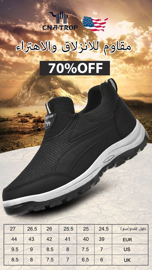 أحذية رياضية مصممة للأشخاص في منتصف العمر وكبار السن
النعل الناعم المرن، تصميم توفير أقصى الراحة
نعل المطاط المقاوم للانزلاق والاهتراء
🎁🎁🎁الهدية المثالية للزوج والوالد
mrfw.oouzyy.com/index/detail.h…