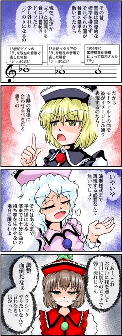 プリズムリバー4コマ(再掲) 