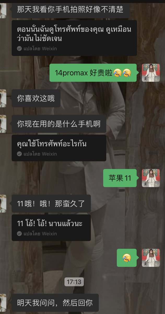 SuperDiDi 💜 In China🇨🇳 tweet media