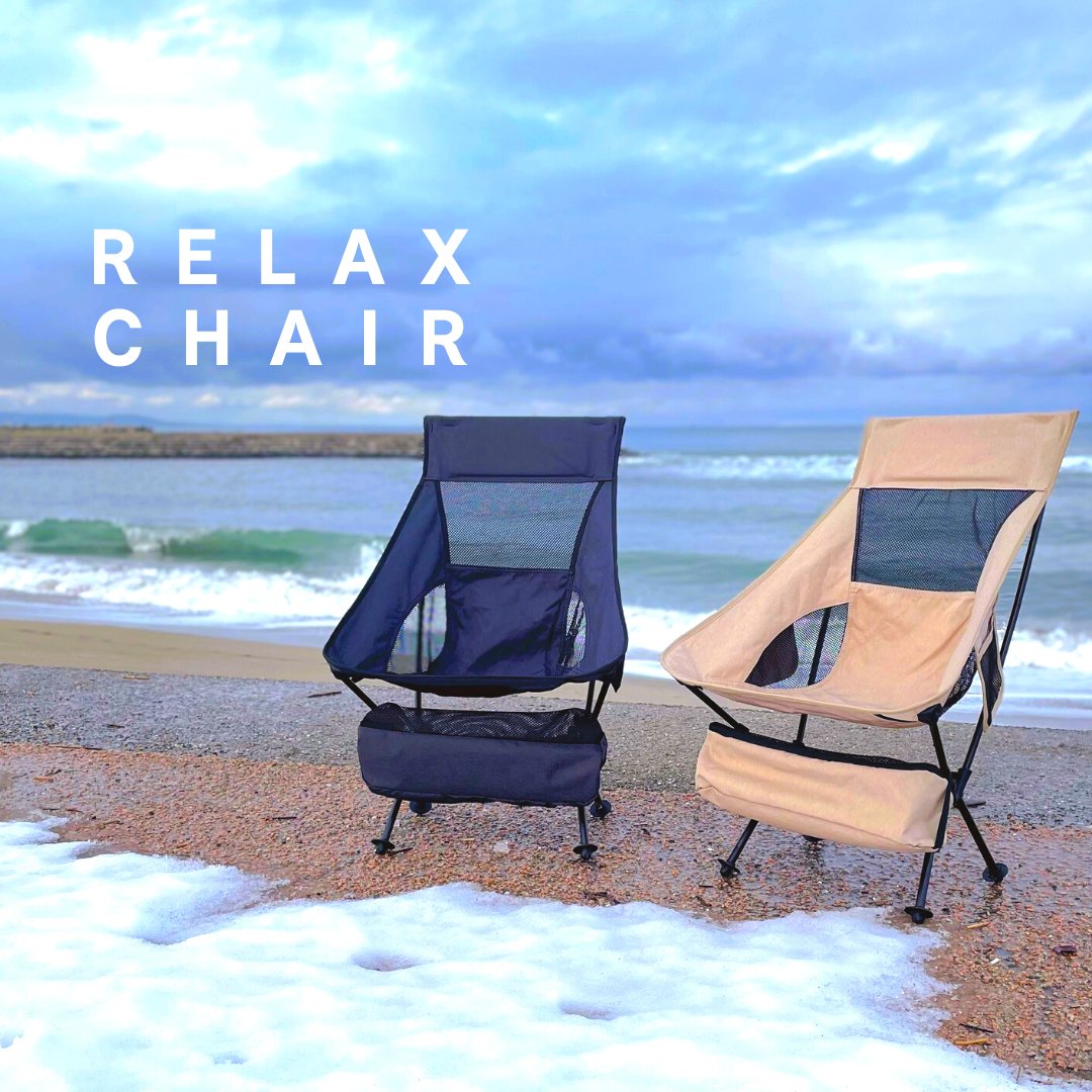新商品✨Relax Chair

ZERO GEARのNEWアイテム『リラックスチェア』💺
ブラック＆サンドベージュ

Amazonにて販売開始いたしました🛒
amzn.asia/d/1ynwWWY

#zerogear　#リラックスチェア　#ハイバックチェア　#アウトドアチェア　#折りたたみチェア　#ミレニアムアート