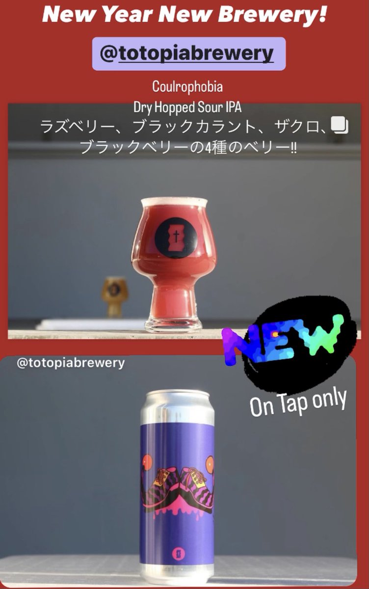 New Tap!🍻💥 #totopiabrewery #souripa
