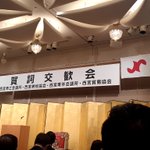 やしろ毅利 西宮市議会議員のツイート画像