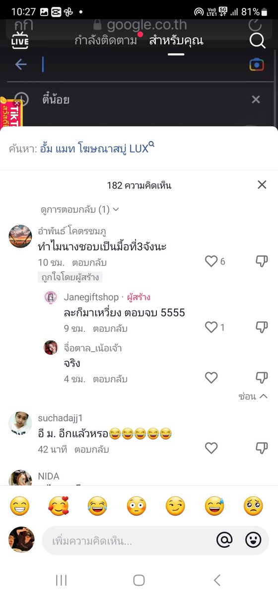 มู้กรอบ ૮₍˶ᵔ ᵕ ᵔ˶₎ა SO10³ tweet media