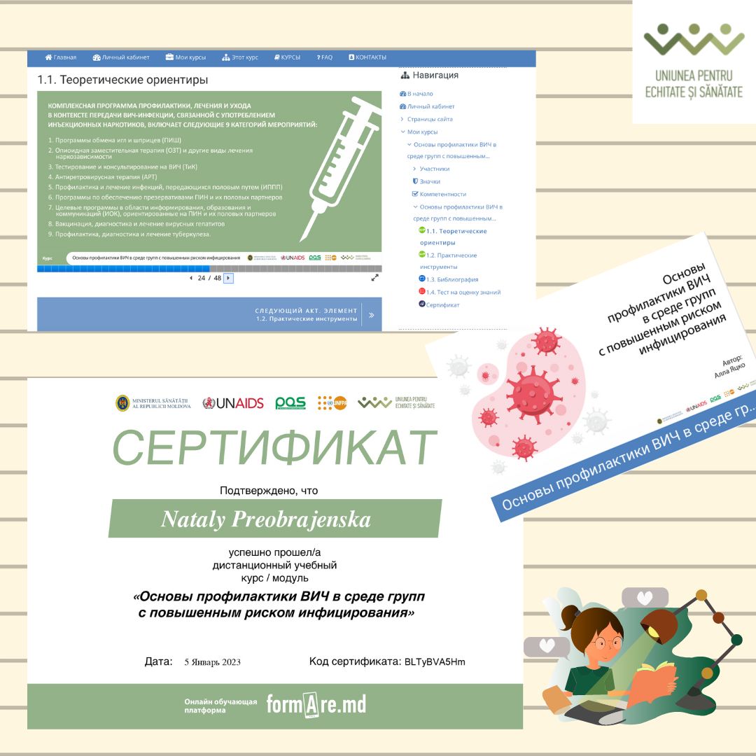 USanatate's tweet photo. Как провести с пользой выходные и начать Новый год с саморазвития? Учиться! 👩‍💻
На образовательной платформе https://t.co/EiJyrn6Kne можно пройти бесплатные курсы, связанные с общественным здравоо��ранением, ВИЧ, гендером и другими смежными тематиками. https://t.co/Knzex4Rq7W