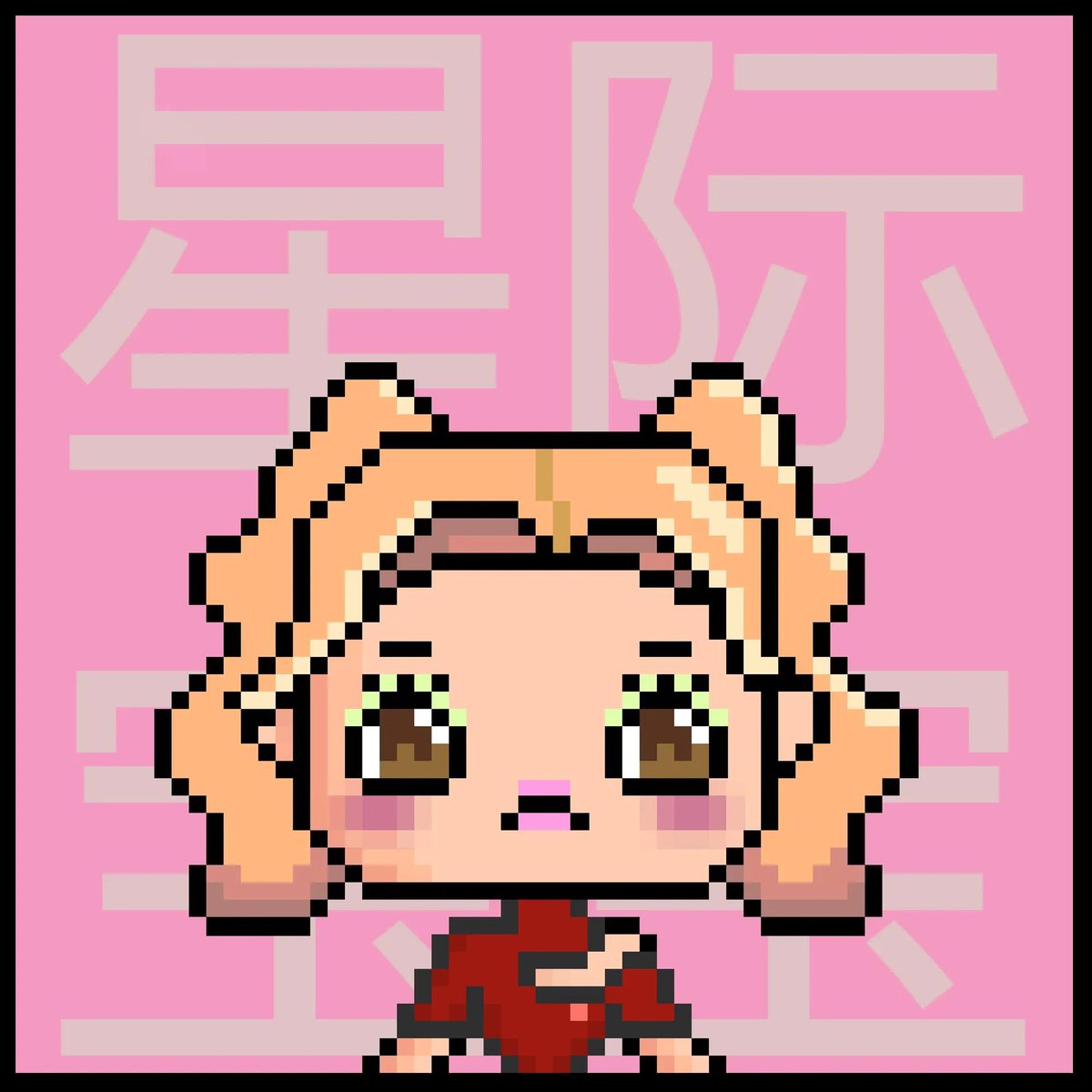 🌸EtherealQueen.eth🌸AKCB tweet media