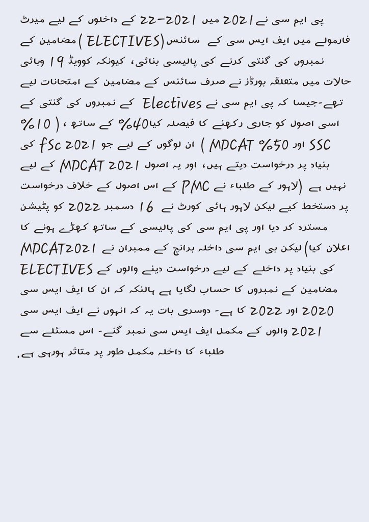 AryanPirkani's tweet photo. #justiceformdcatstudentsofbalochistan
@LoveBizenjo143
@RuqiyaBaloch1 @IrfaanYousaf @pmc_org @A_Qadir_Patel 
@BUMHSOfficial
@AQuddusBizenjo
@SyedEhsanShahPk
@HealthDepartme5
@cs_balochistan
@Mahdembaloch1
@Senator_Baloch
@BUMHSOfficial
@AQuddusBizenj
@AbabgarBaloch https://t.co/Afwzf9Tf7D