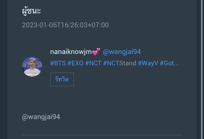 :🦊🐰: tweet media