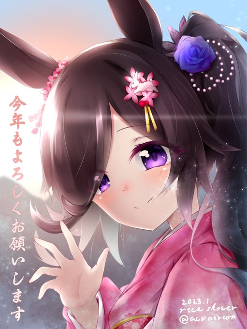 描き初めでライスちゃん描きました!今年も自分のペースで描き続けたい。改めて今年もよろしくお願いします～#ウマ娘 #ライスシャワー 