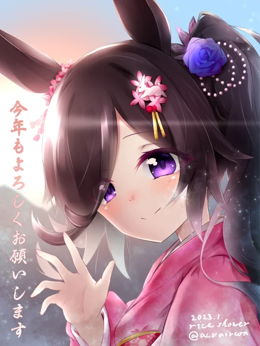 描き初めでライスちゃん描きました!今年も自分のペースで描き続けたい。改めて今年もよろしくお願いします～#ウマ娘 #ライスシャワー 