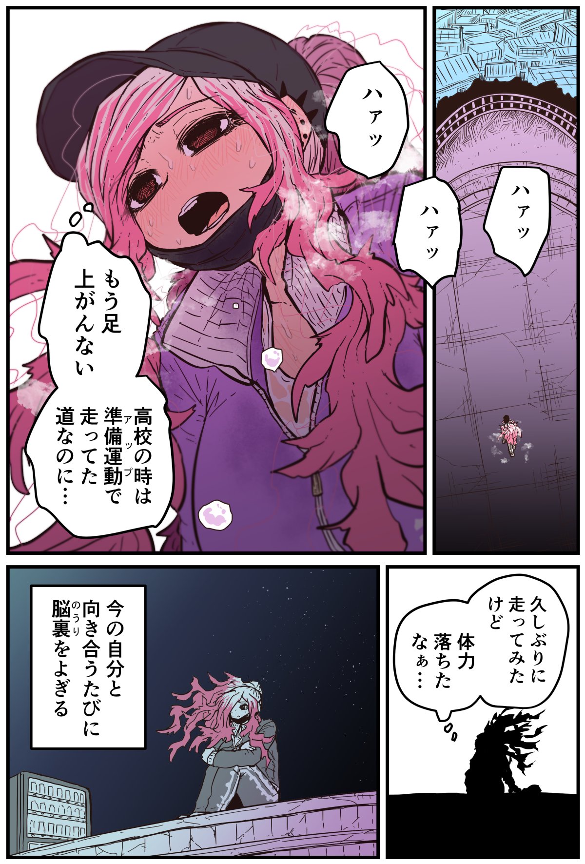 十五夜【バツ泣き改 単行本発売！】 on Twitter 