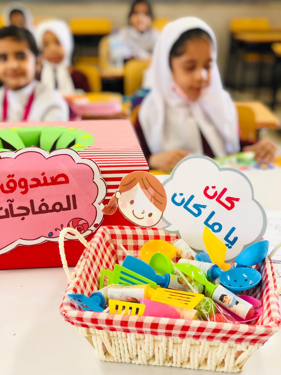 ALQIAM_SCHOOL's tweet photo. نفذت الأخصائية الاجتماعية حصة إرشادية بعنوان :" قيمة الصدق" ، وضحت أهمية التحلي بصفة الصدق وقول الحقيقة في المواقف الحياتية.🌟
#مدارسنا_مستقبل_واعد
#فعاليات_تعليمية_مسقط 
#مدارسنا_آمنة https://t.co/S3DqsRhFtW