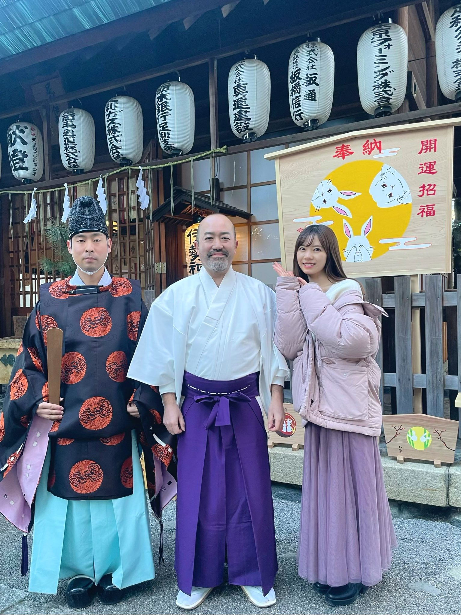 🔴本日『戌の日』 #足利伊勢神社 #安産祈願 #安産 #戌の日 #祈願