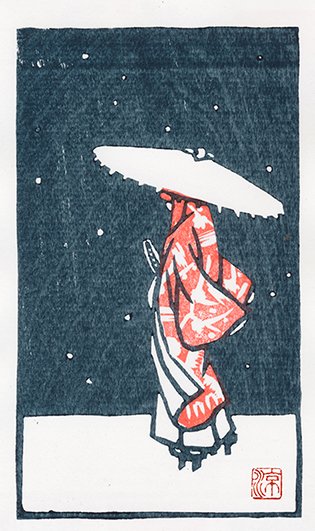 「今年の年賀状、年末に装画を担当させていただいた永井紗耶子さんの『木挽町のあだ討ち」|スズメのイラスト