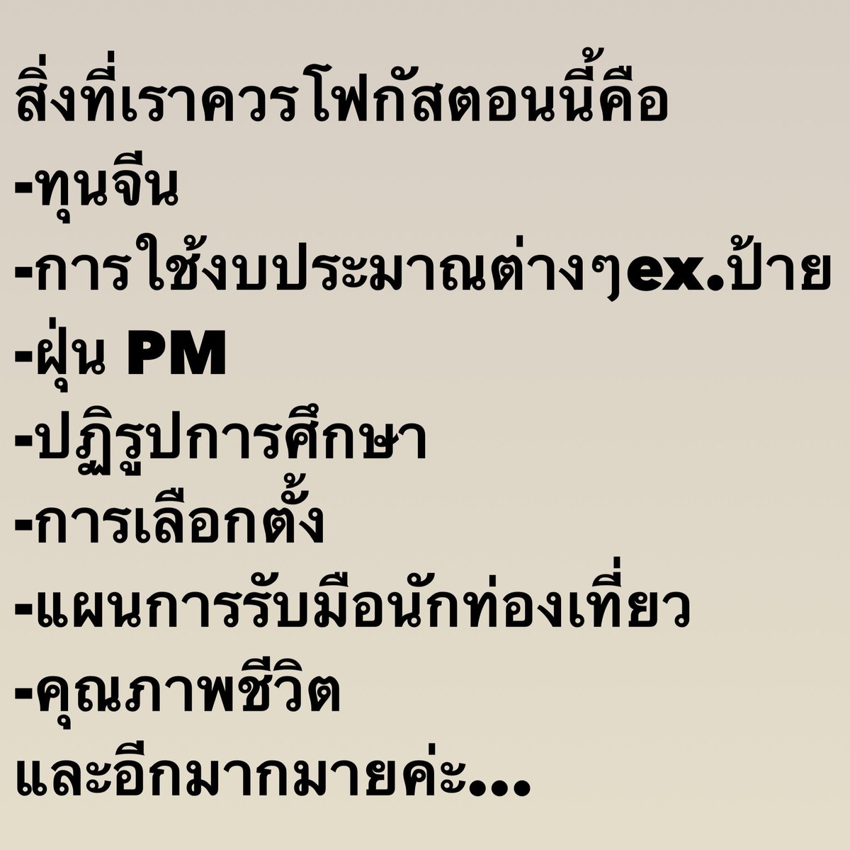 oom-sakaojai tweet media