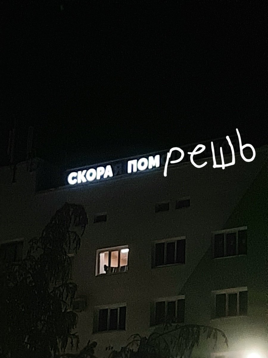 Вечерний Якутск преподносит знаки вселенной