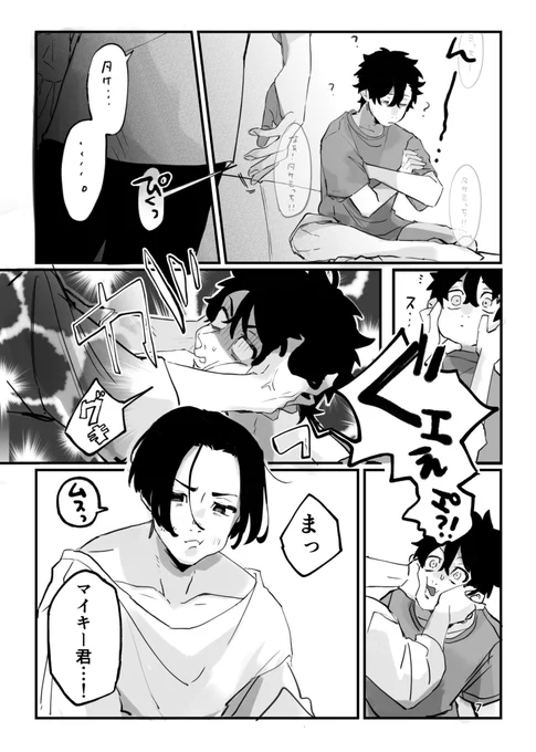 (2/4) 