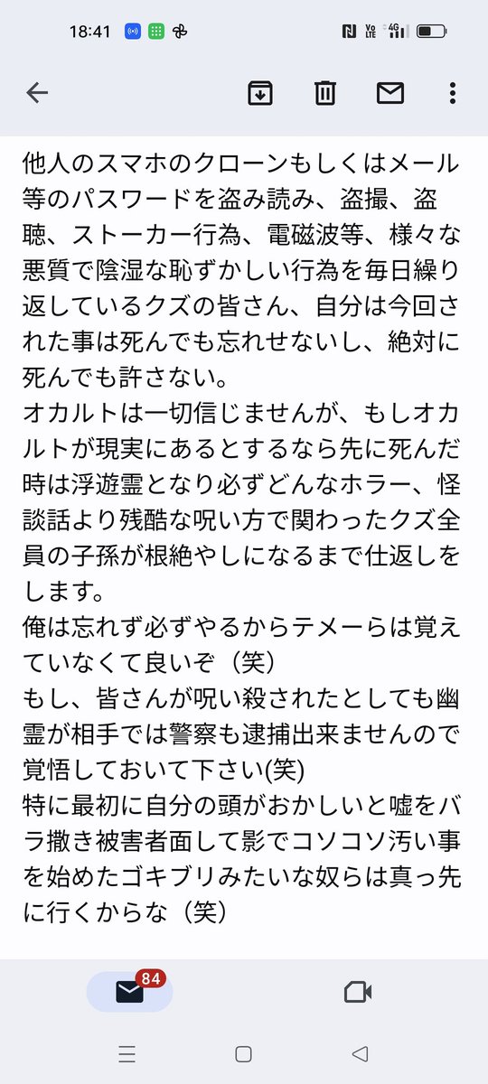 髙宮 tweet media