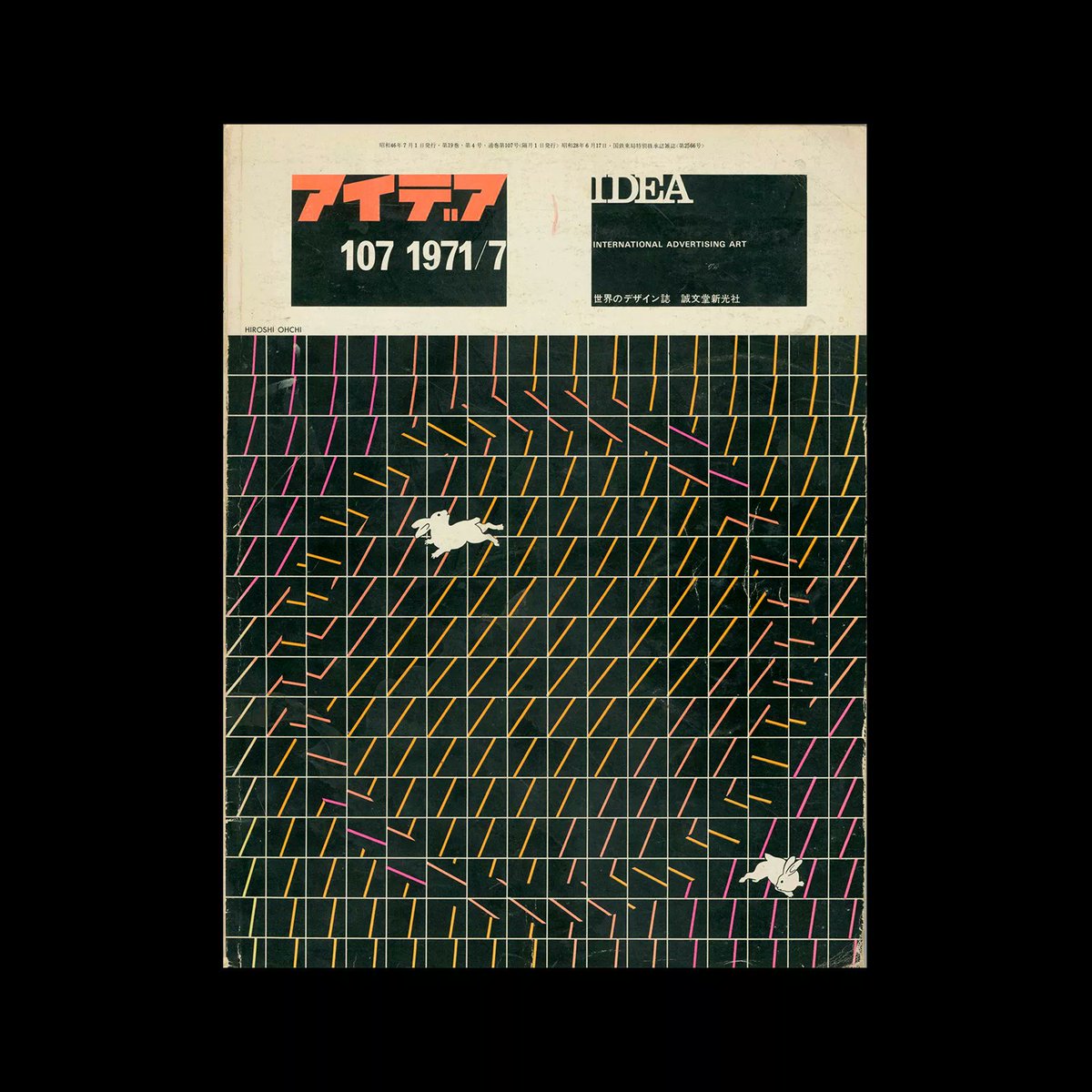 designrevshop's tweet photo. FOR SALE! Idea 107, 1971-7 -Cover Design: Hiroshi Ohchi https://t.co/jDMXaixQfU #graphicdesign #graphicdesignbooks #hiroshiohchi #japanesedesign https://t.co/8PPEL3DWYH