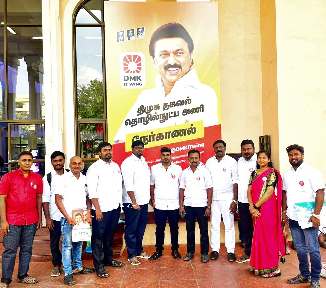 MOHANDAS_ITWING's tweet photo. சென்னை அண்ணா அறிவாலயத்தில் நடைபெற்ற தகவல் தொழில்நுட்ப அணியின் மாவட்ட துணை ஒருங்கிணைப்பாளர்கள் நேர்காணலில் மாவட்ட ஒருங்கிணைப்பாளர் அன்பு அண்ணன் Udhay Ganesh🏴🚩 அவர்களுடன் சென்று கலந்துக்கொண்டேன்.,உடன் கழக நண்பர்கள் இருந்தனர்.. https://t.co/Kd02SioH1Y