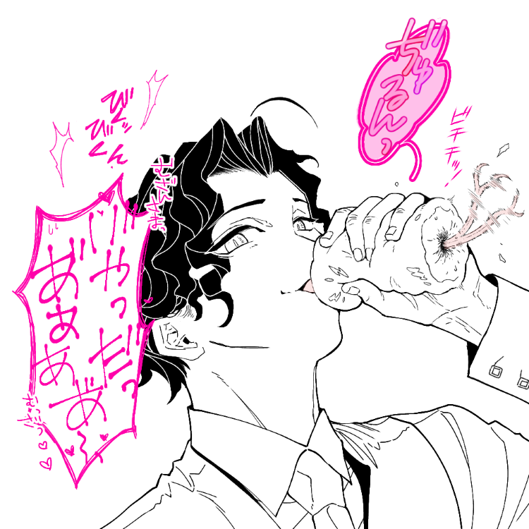 【⚠️軽度のすけべ注意👨‍❤️‍💋‍👨】練習 魔法のオ…デ…でいじめられるむざこく 