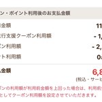 肉肉君のツイート画像