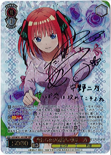 五等分の花嫁』まとめ!感想や評判などを1時間ごとに紹介!|ついラン
