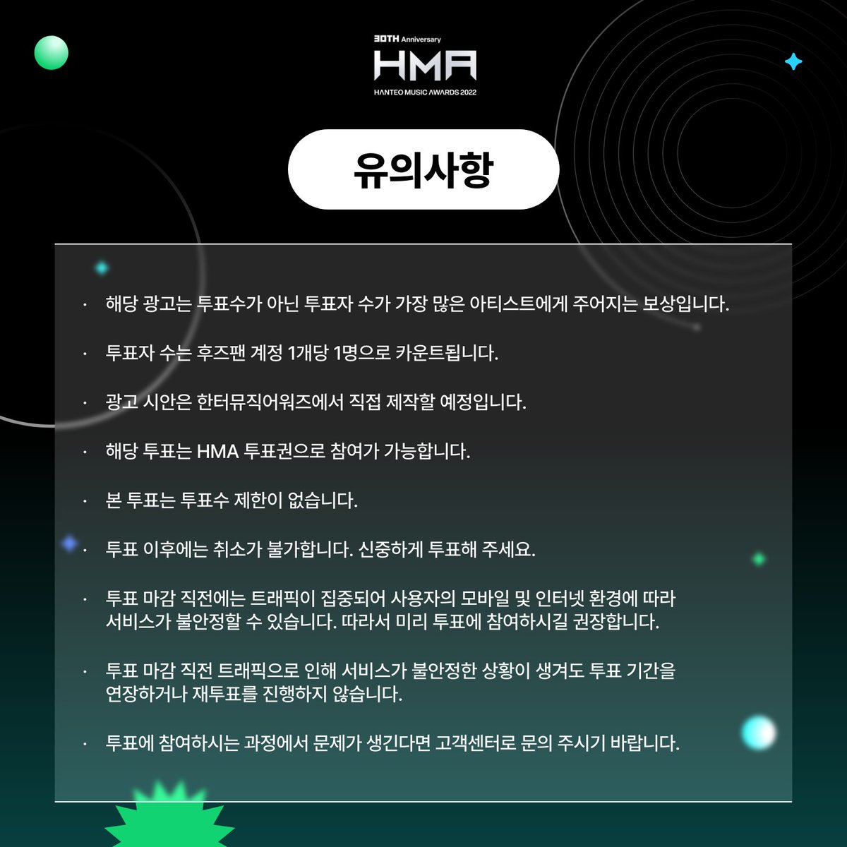 #한터뮤직어워즈 EVENT OPEN!

올해의 아티스트 본상 투표하고
뉴욕 타임스퀘어를 최애로 장식하세요❤

👍투표자 수가 가장 많은 후보에게
한터뮤직어워즈가 광고를 선물해드립니다!

🗓️투표 기간 : 1/6 12PM ~1/26 11:59AM (KST)
🔗투표하기 : whosfan.page.link/ARBh

#HMA2022 #30th_HanteoChart