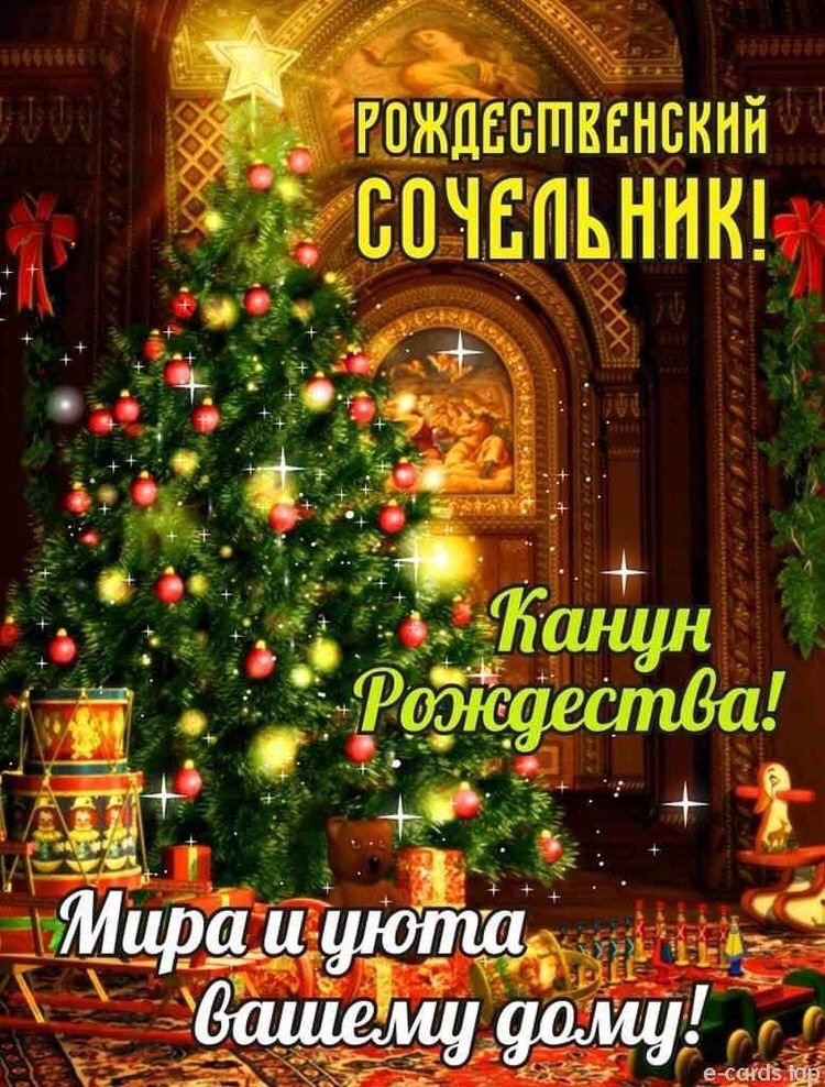 dmitryiyz's tweet photo. #MerryChristmasToAll #merryxmas https://t.co/OJ7qXeMBBB