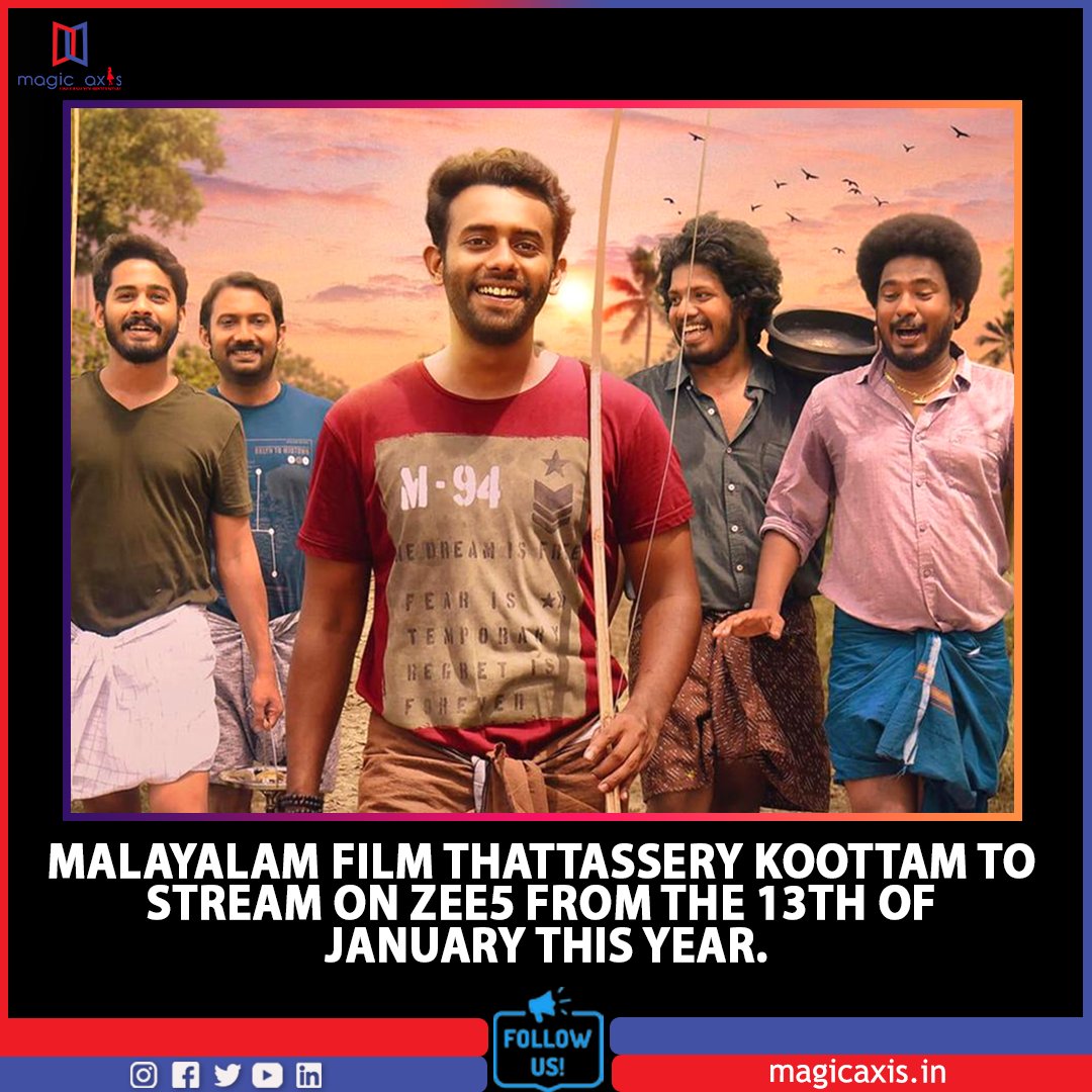 Malayalam film #ThattasseryKoottam by #AnoopPadmanaban, premieres Jan 13th on @ZEE5India.

#ArjunAshokan #PriyamvadaKrishnan #GanapathiSPoduval #Aneesh #AlluAppu @zee5keralam #MagicAxis