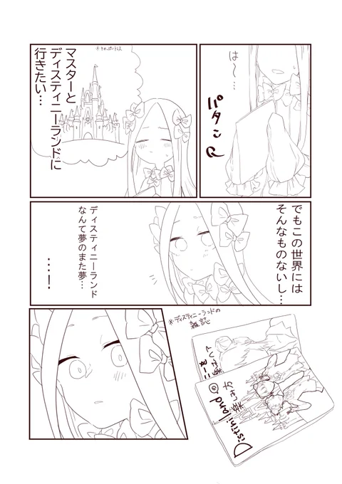 一年くらい前の供養…() 