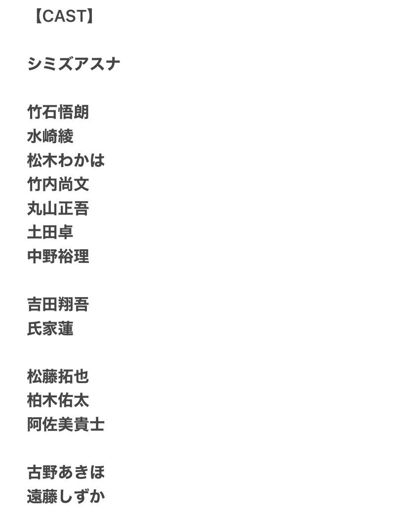 PUMP×EARTH tweet media
