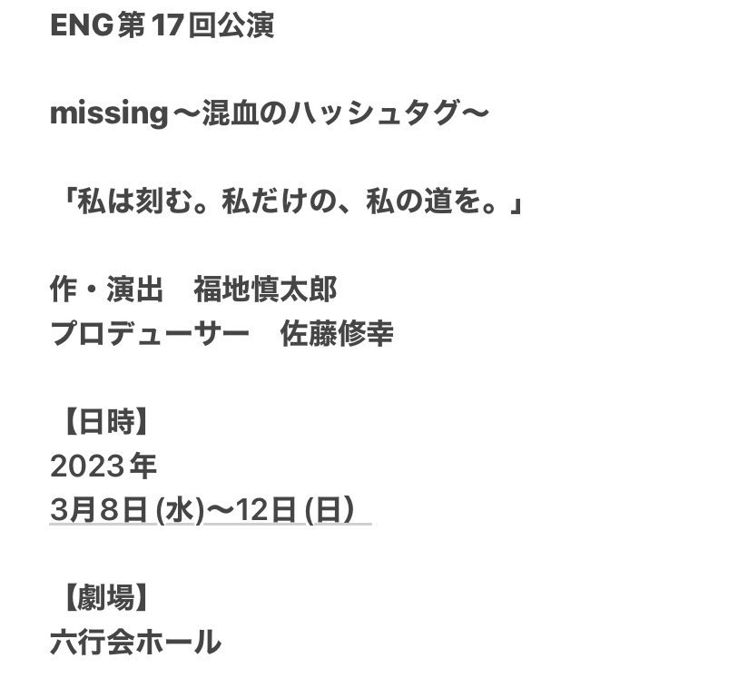 PUMP×EARTH tweet media
