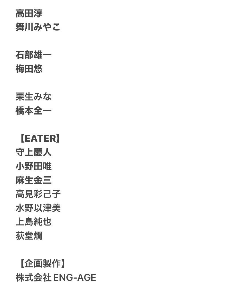 PUMP×EARTH tweet media