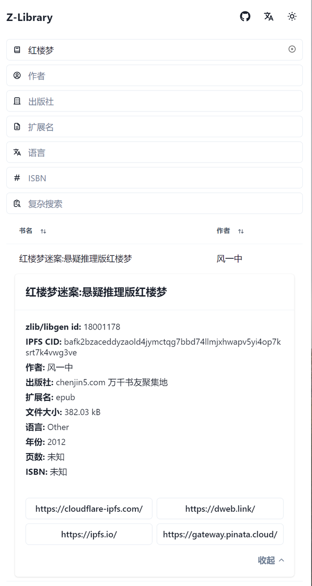 佐仔 tweet media