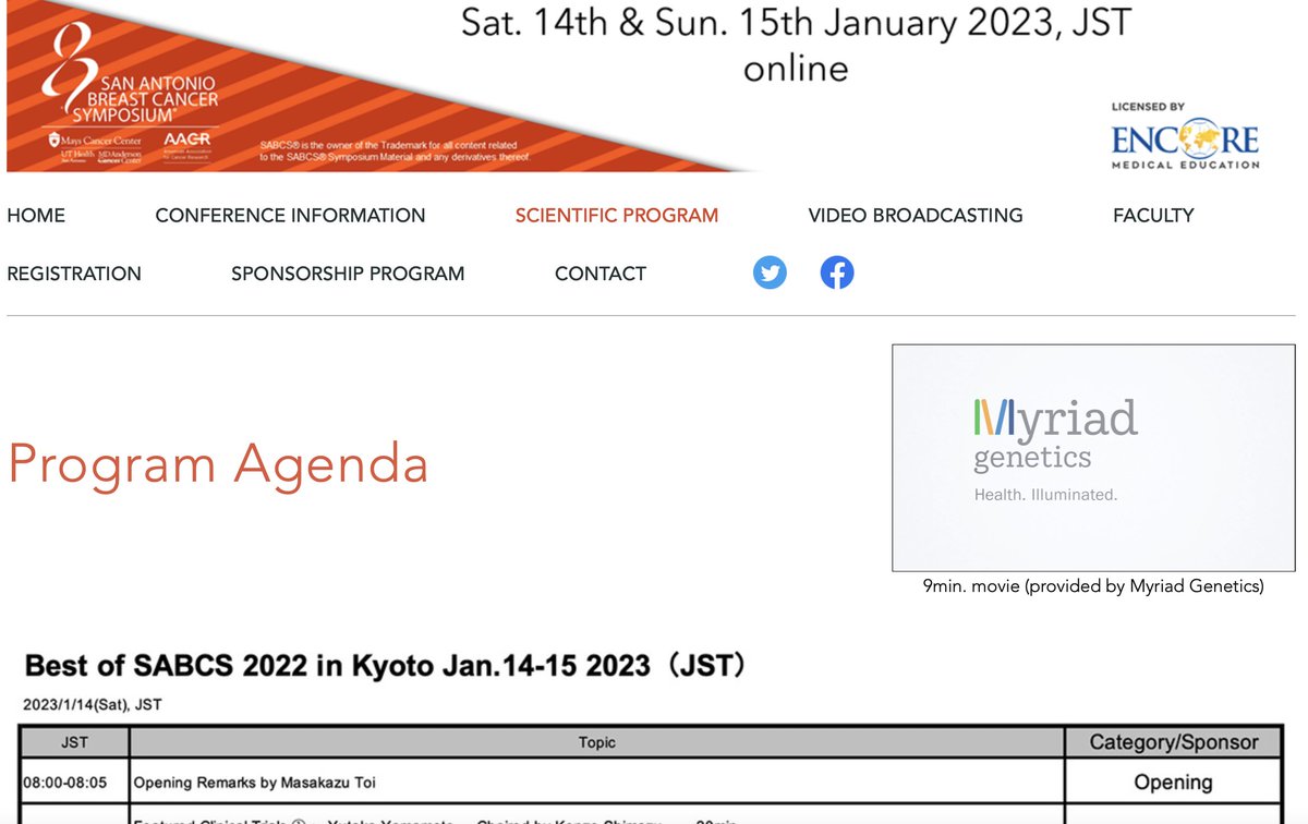 kbccc2021's tweet image. 🇯🇵Best of #SABCS 2022 in #Kyoto Japan (14 and 15 Jan, 2023, JST, online)
📱🖥️Website provides a sponsor's movie now. 
sanantonio2022.kyoto-breast-cancer.org/scientific-pro…

📹All the session movies would be streamed to all registrants except sponsored seminars.
Register here 😀 
sanantonio2022.kyoto-breast-cancer.org/registration.p…

#KBCC