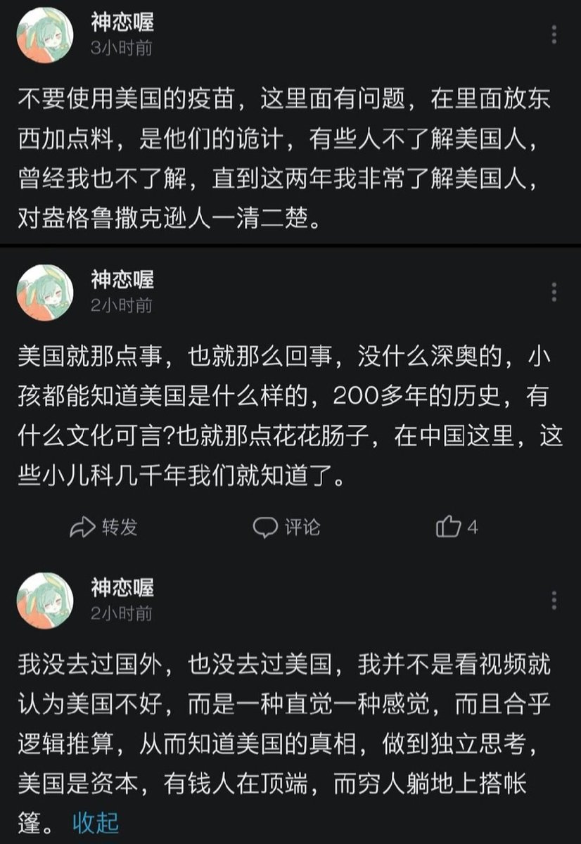 合集