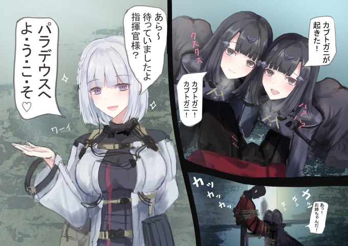 こんな感じ 