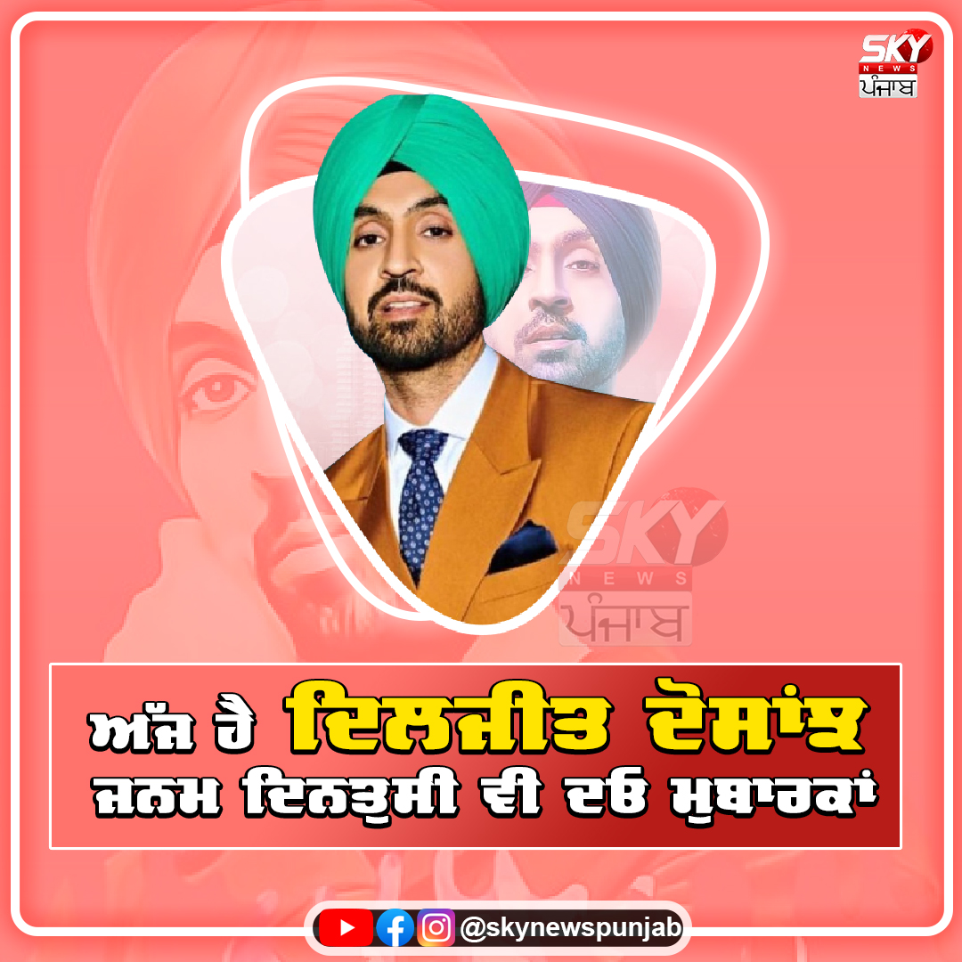 Happy birthday Diljit Dosanjh |   