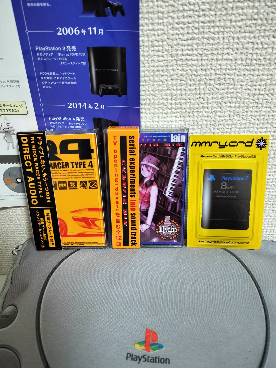 <a href="/mmrycrd/">mmry.crd</a> 
カセットテープ到着〜