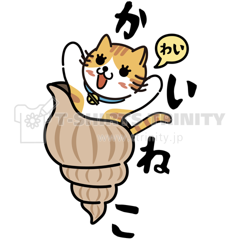 猫ネコ のイラスト マンガ コスプレ モデル作品 4 108 件 Twoucan 猫ネコ のイラスト マンガ コスプレ モデル作品 4 108 件 Twoucan