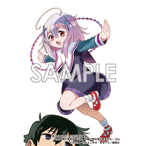 落ちこぼれだった兄が実は最強のtwitterイラスト検索結果